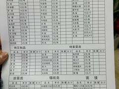 -雷哥烧烤(丰储街店)