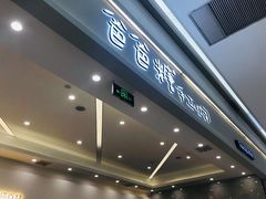 -爸爸糖吐司面包(宁波世纪东方店)