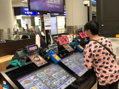 -太兴烧味餐厅(香港机场店)
