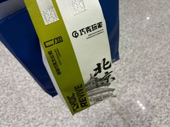 -巧克玩家·城市伴手礼(in88银泰店)