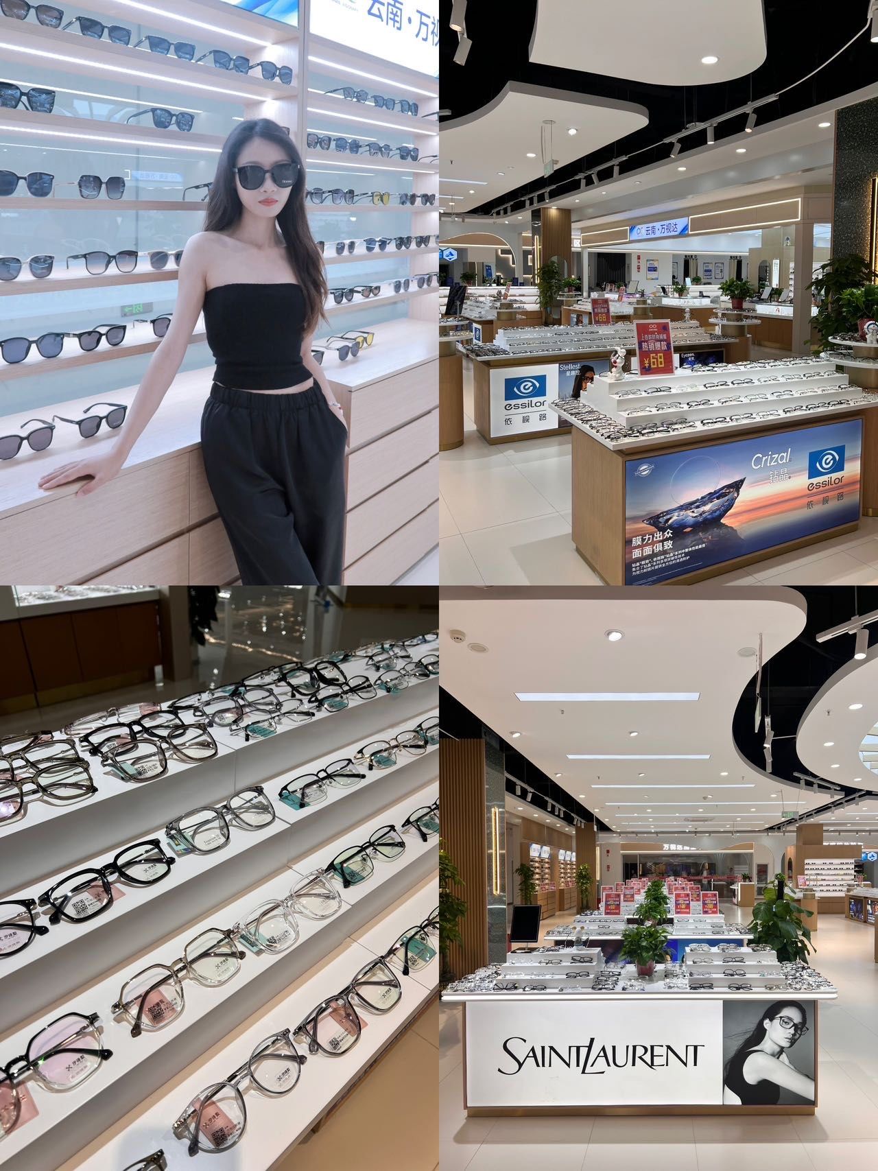 昆明配眼镜 还得是这里