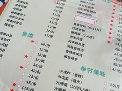 -太湖好灶头土菜馆(石公路店)