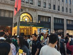 -上海和平饭店 Fairmont Peace Hotel