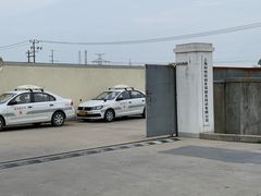 -安飞驰驾校·学车连锁(金高店)