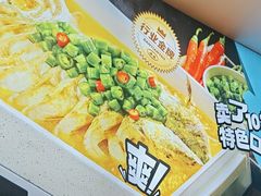 -半天妖烤鱼(丰科万达店)
