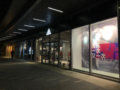 -阿迪达斯(八方汇精品优惠店)