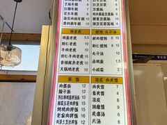 -和众大油条(维明路店)