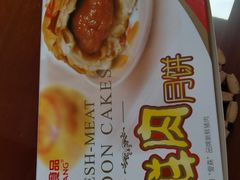 -泰康食品有限公司食品厂