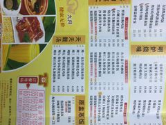 菜单-都城快餐(龙泽商业大厦店)