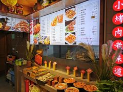-老街烧烤·四方路小烤肉(书院路店)