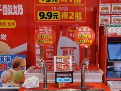 -味多美蛋糕(看丹桥店)