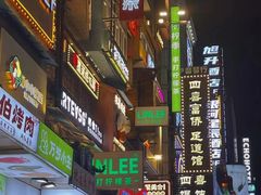 -黄兴南路步行商业街