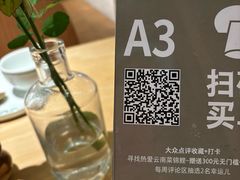 -一坐一忘云南菜(卓悦中心)