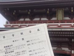 -浅草寺