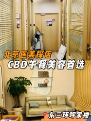 -叶美人医疗美容
