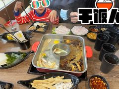 -新辣道鱼火锅(世纪金源购物中心店)