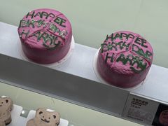 -好利来(牡丹园店)