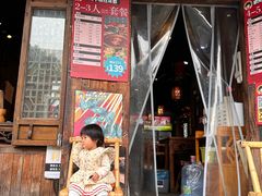 -欧阳小姐在成都(鼓楼店)
