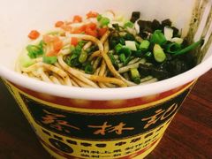 -蔡林记(胭脂路店)