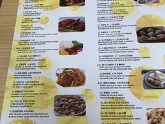 菜单-香港厨房 Hong Kong Kitchen