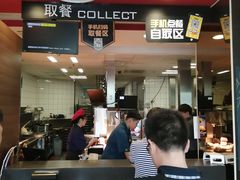 -麦当劳(展览路店)