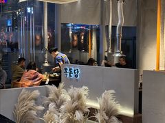 -黑豚黨韩国烤肉料理(悦然时光店)