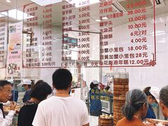 -常州糕团店(北大街新世纪商城店)