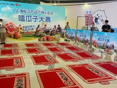 -万达广场(松江店)