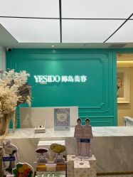 -YESIDO椰岛美容