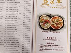 菜单-有家酸菜鱼(苏州绿宝广场店)