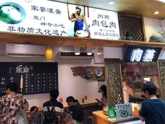 -家宴·灌蛋·沙茶面(曾厝垵店)