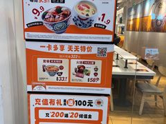 -永辉超市(鲁谷店)