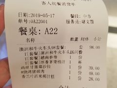 账单-Pho Asia 亚阁越南料理(上海来福士广场店)