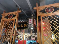 -渝大狮毛肚老火锅(普陀店)