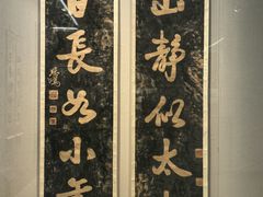 -徐悲鸿纪念馆