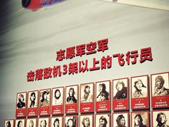 -中国航空博物馆