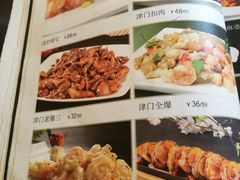 菜单-天津雅园饭店(成林道店)