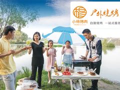 -小杨烤肉(高新店)