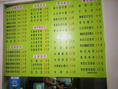 -老周记顺德双皮奶