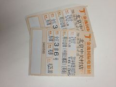 -金逸影城(中关村店)