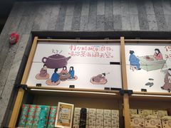 -茶颜悦色(花园道店)