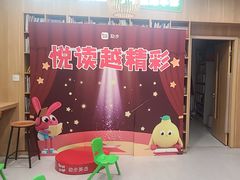 -励步成长中心·英文启蒙·剑桥考级·KET(众美凤凰城校区)