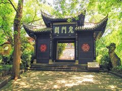 -丰都鬼城名山景区