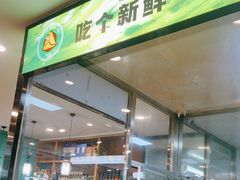 -合合春饼·酱骨·东北菜(潘家园店)