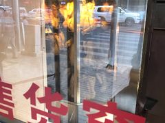 门面-金冠烤香鸡