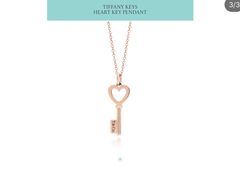 -Tiffany & Co.蒂芙尼
(广州太古汇店)