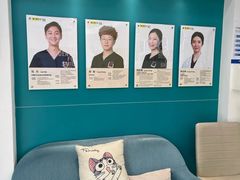 -维乐口腔(格林门诊长宁店)