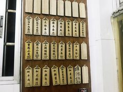 -万寿斋(山阴路店)
