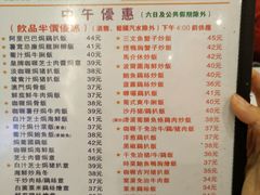 菜单-番茄屋葡式美食(总店)
