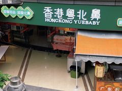 -超琪星·咖啡简餐(川音店)